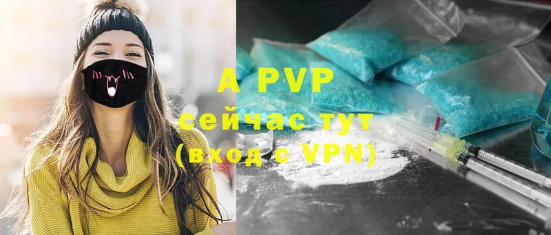 Alpha-PVP СК  Верея 