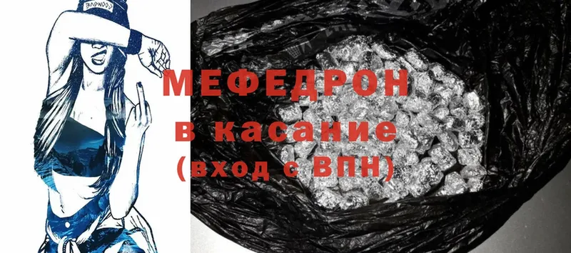 как найти закладки  Верея  Меф mephedrone 